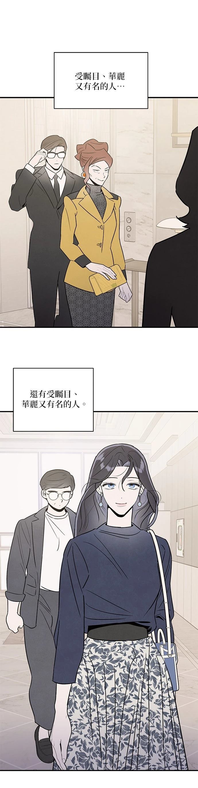 第93话8