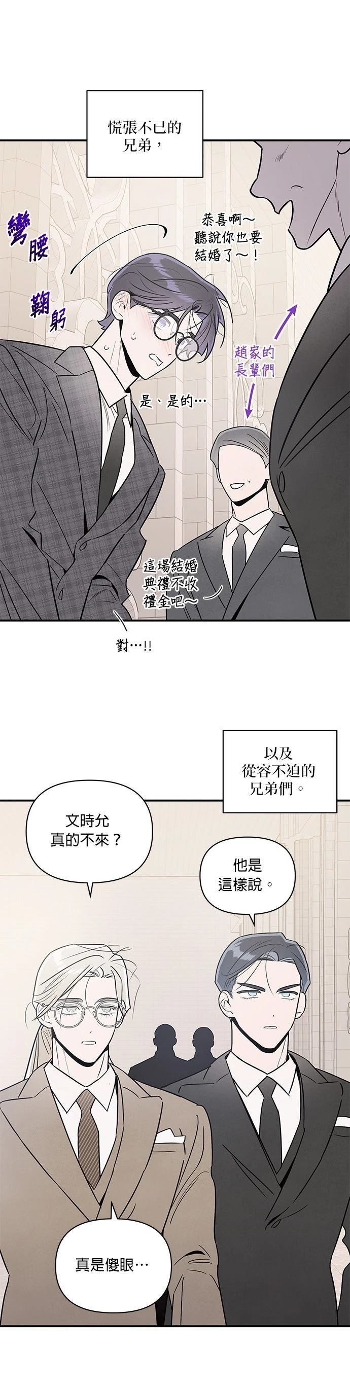 第93话9