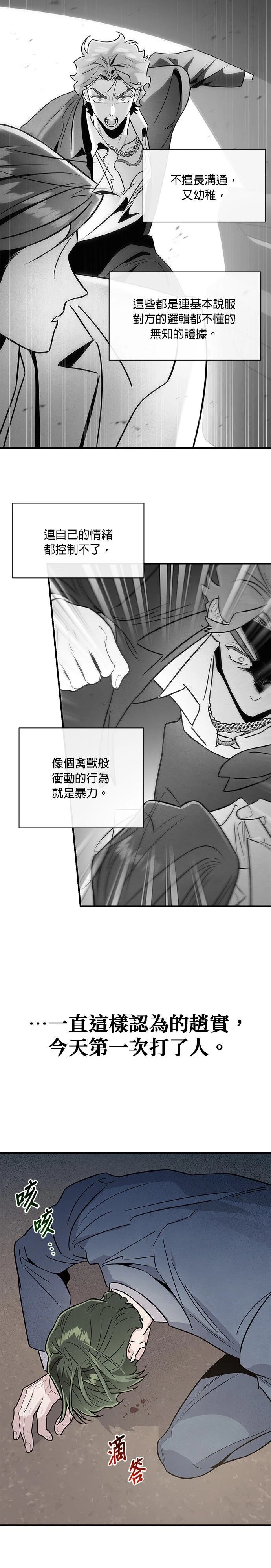 第94话1