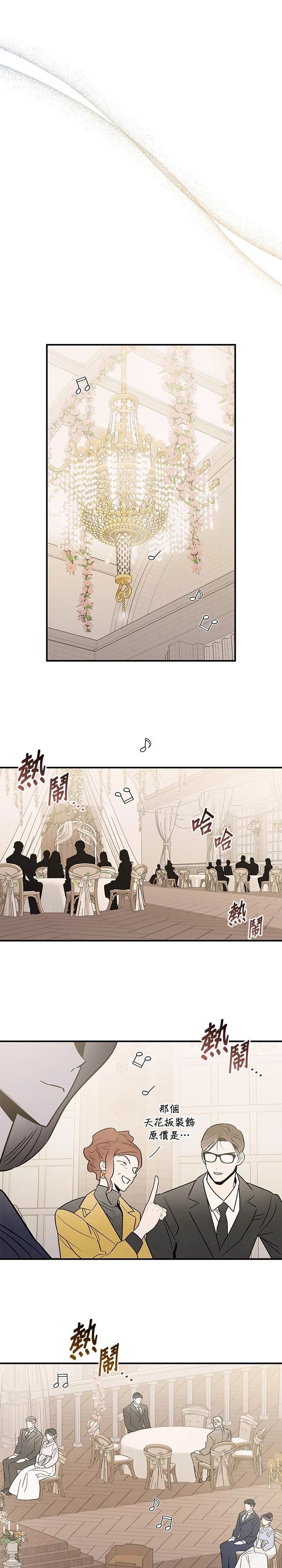 第94话12