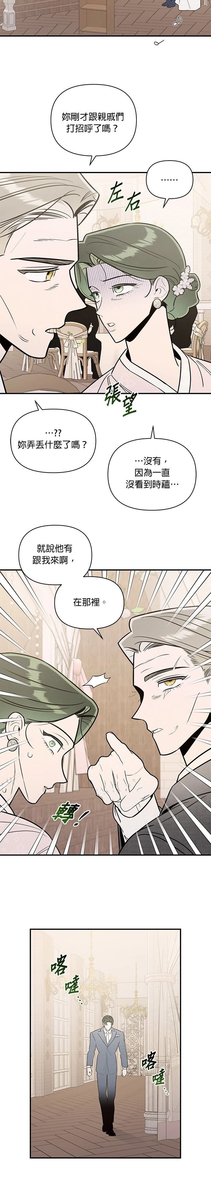 第94话13