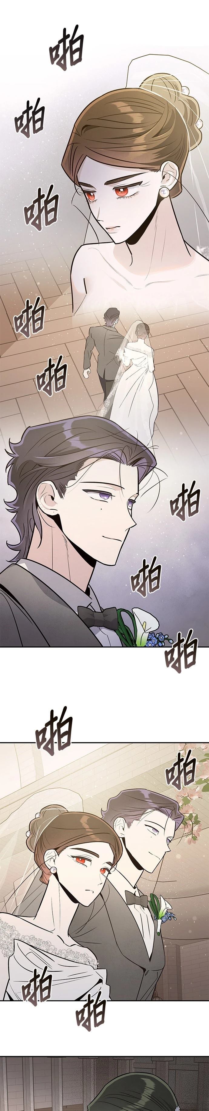第94话16