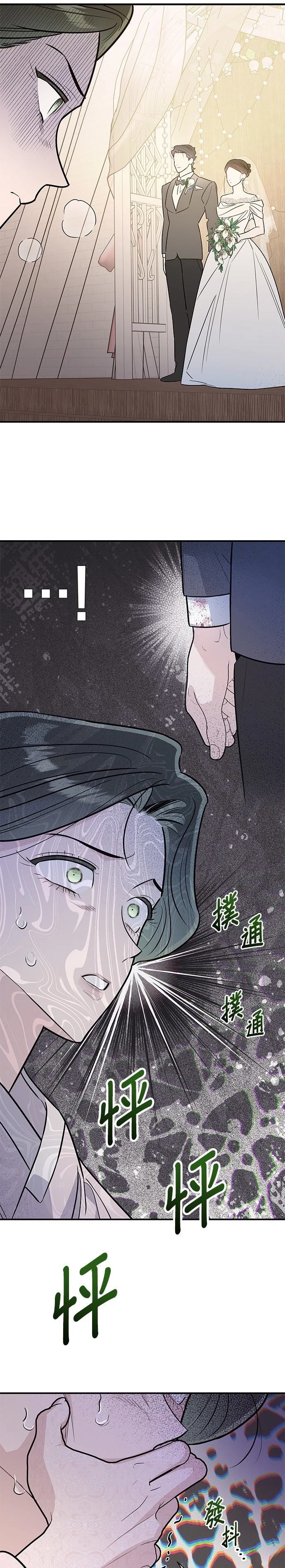 第94话18