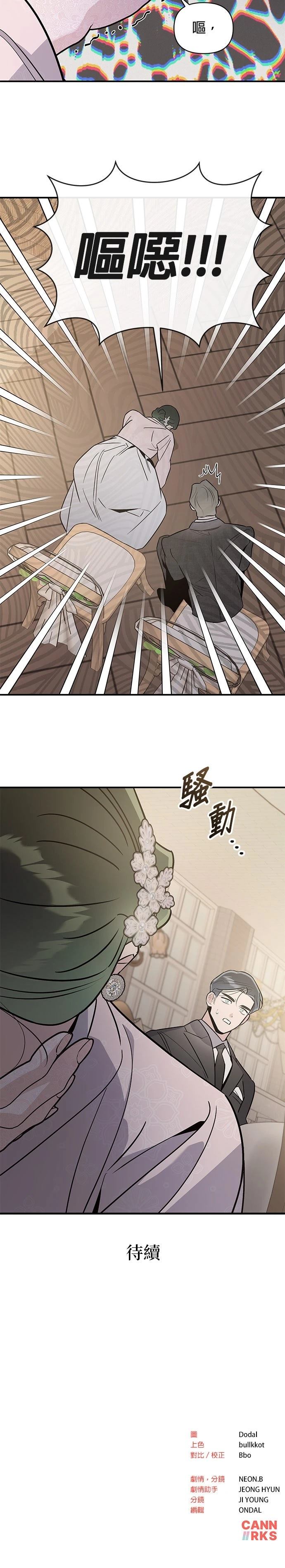 第94话19