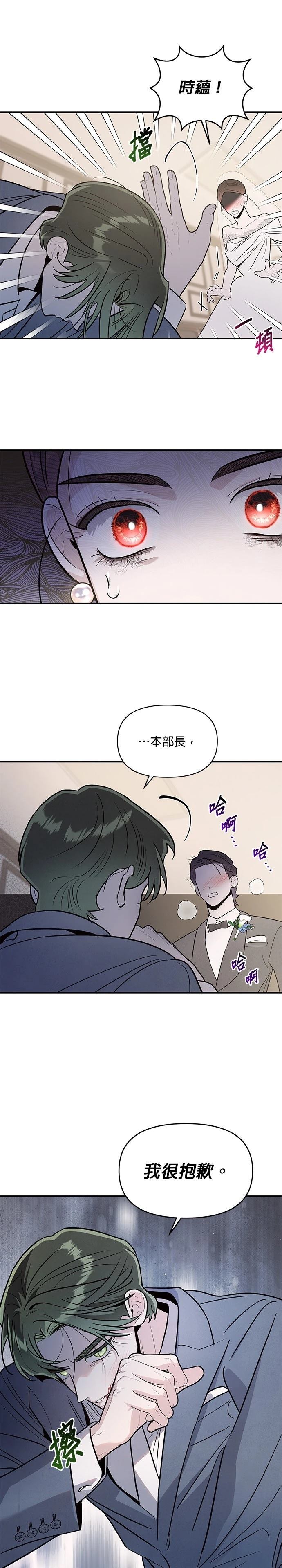 第94话2