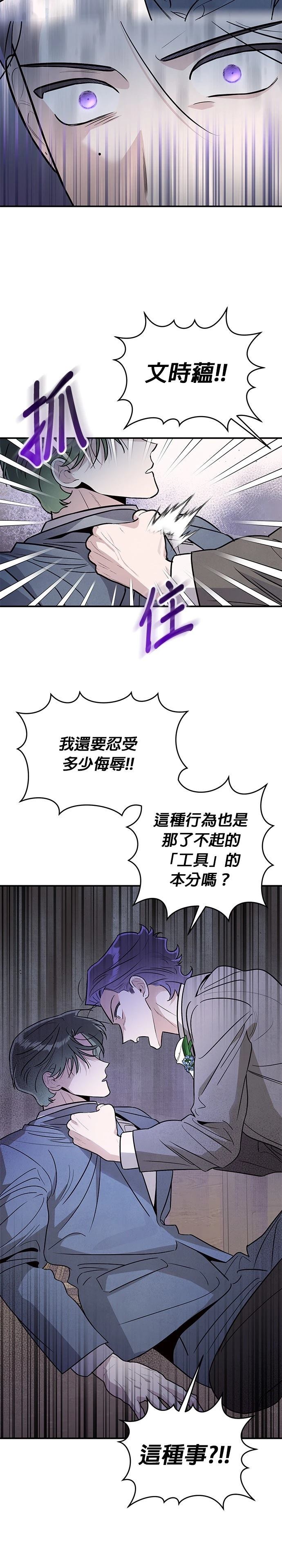 第94话3