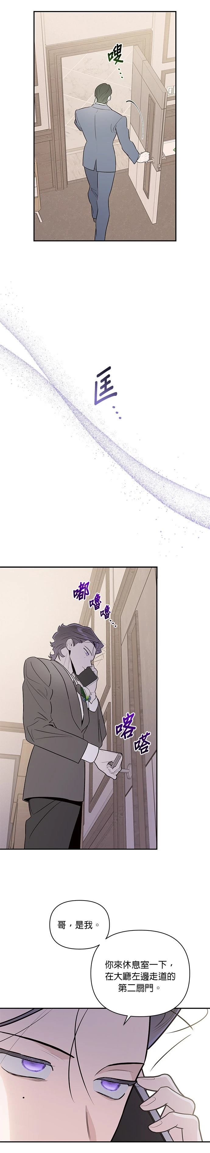 第94话6