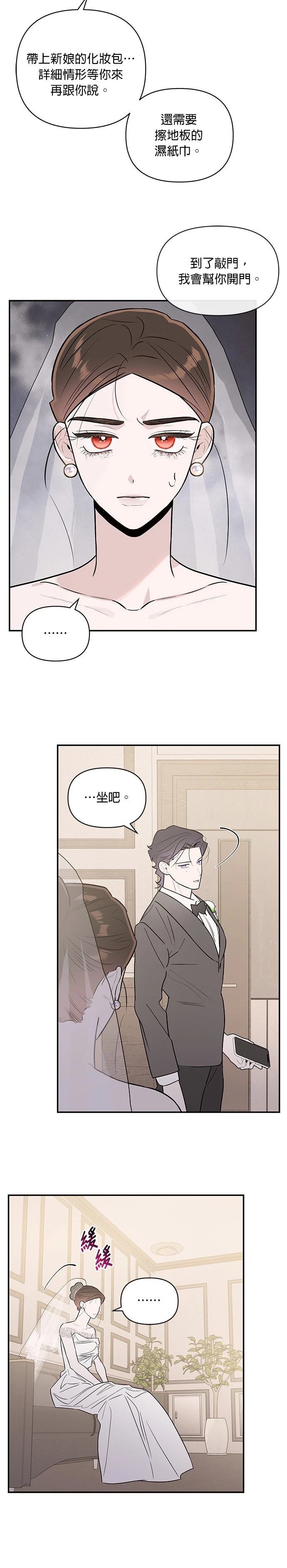 第94话7