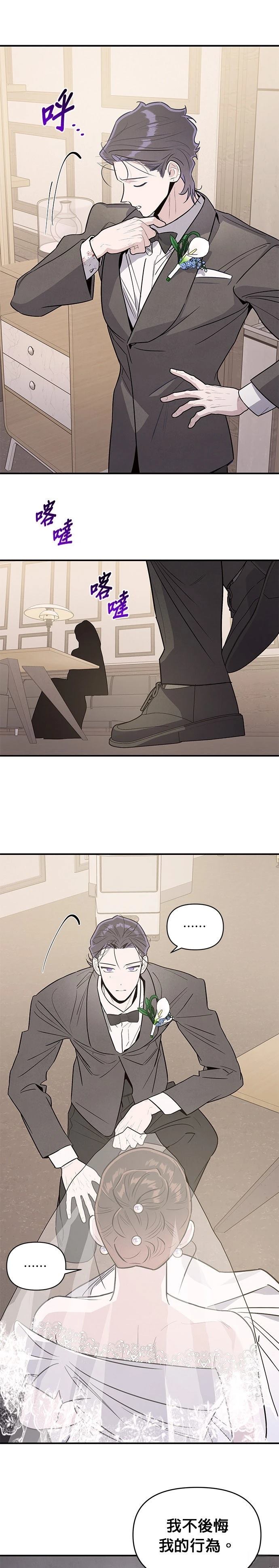 第94话8