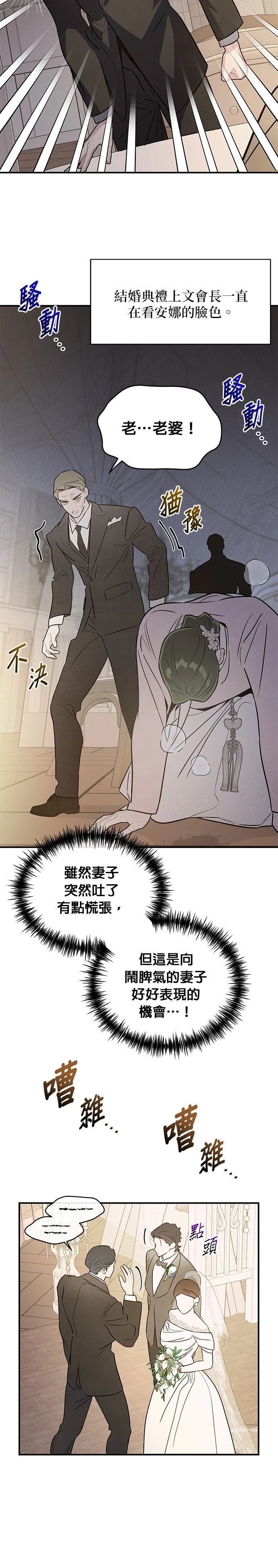 第95话1