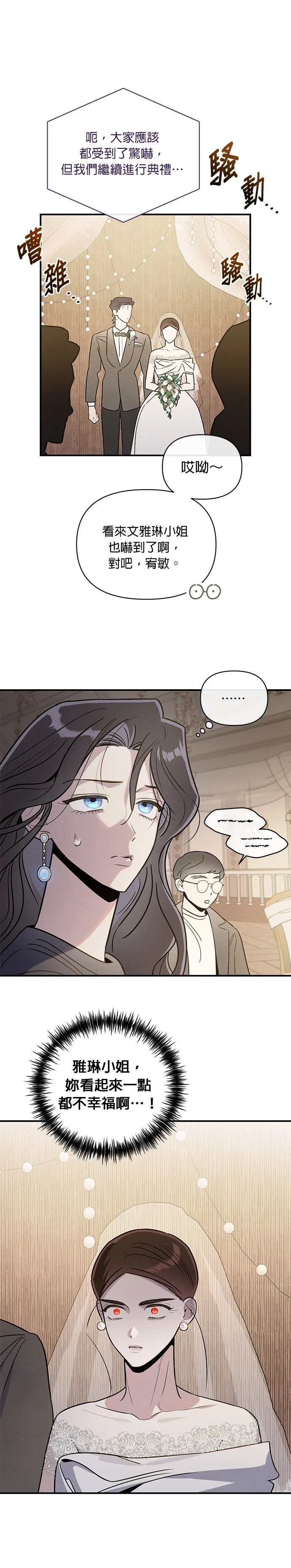 第95话10