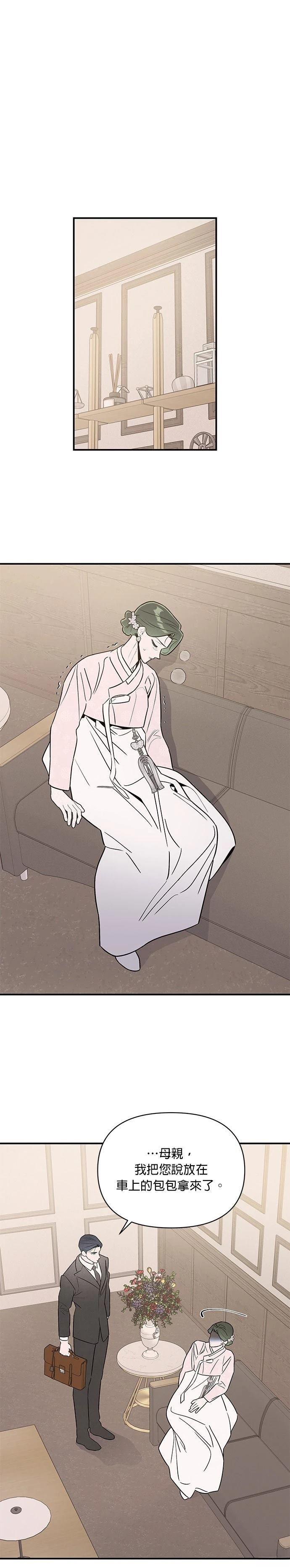 第95话11
