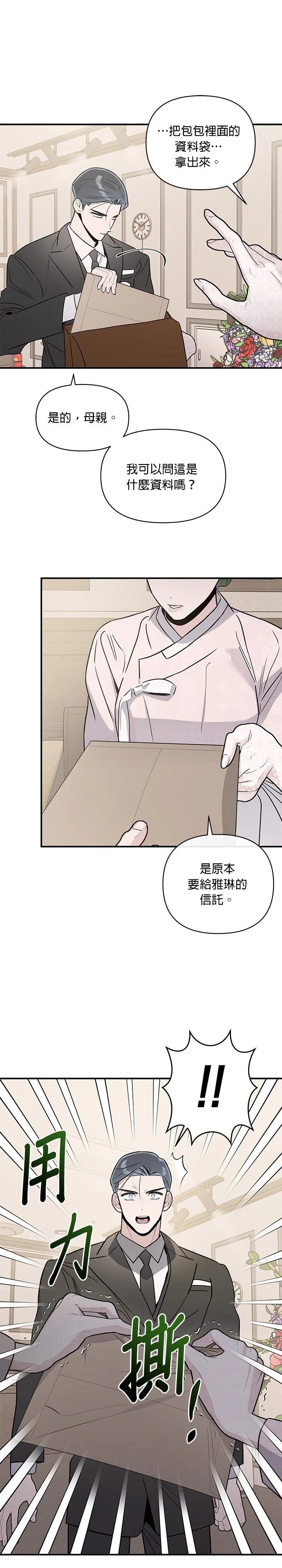 第95话12