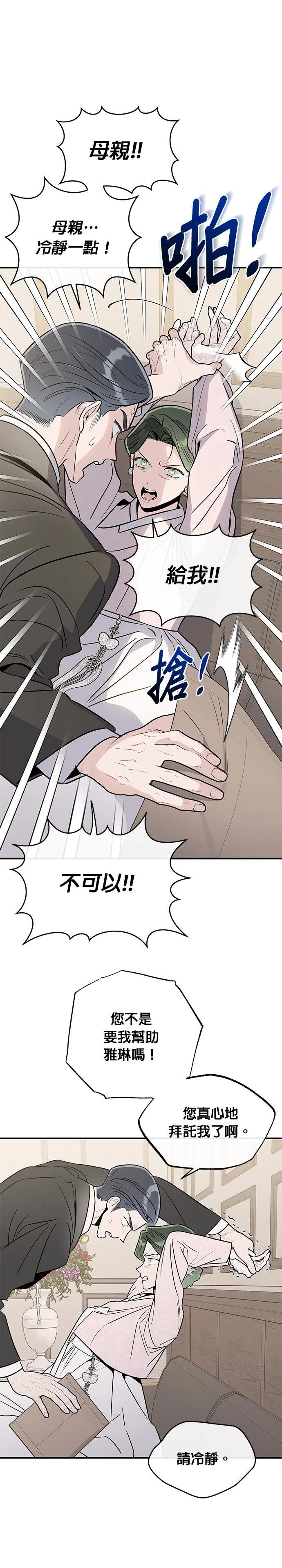 第95话13