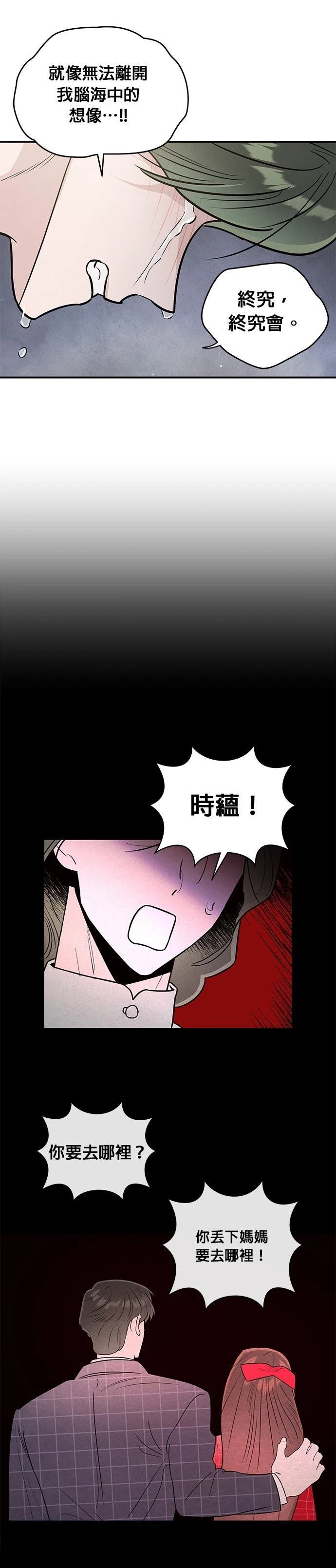第95话16