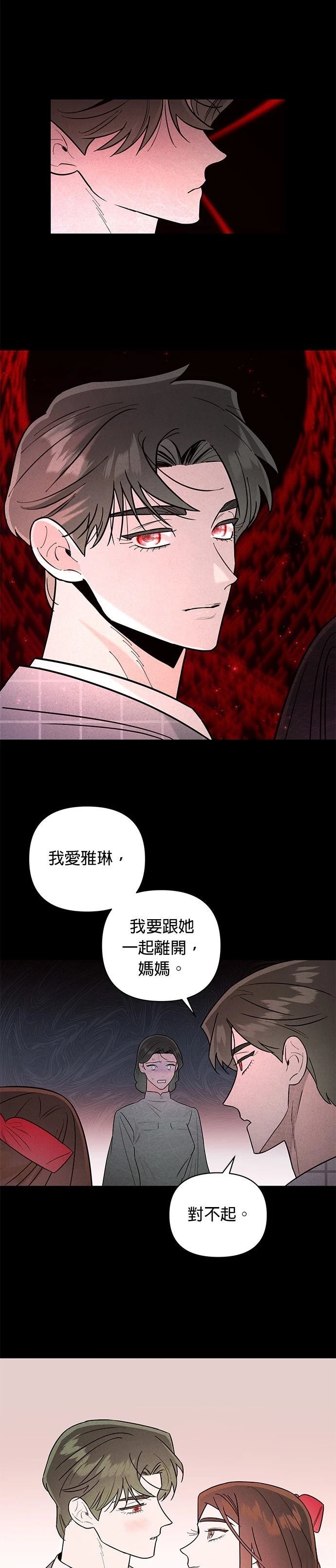 第95话17