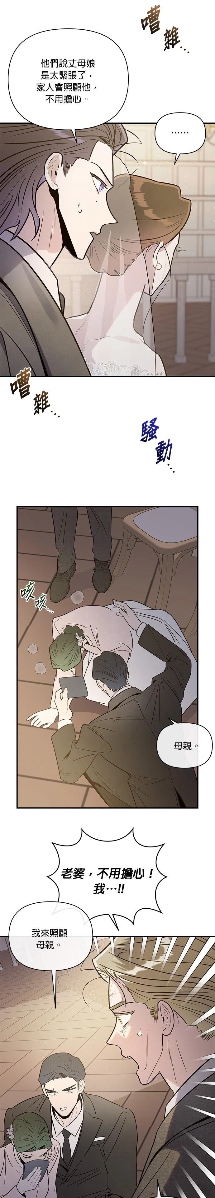 第95话2
