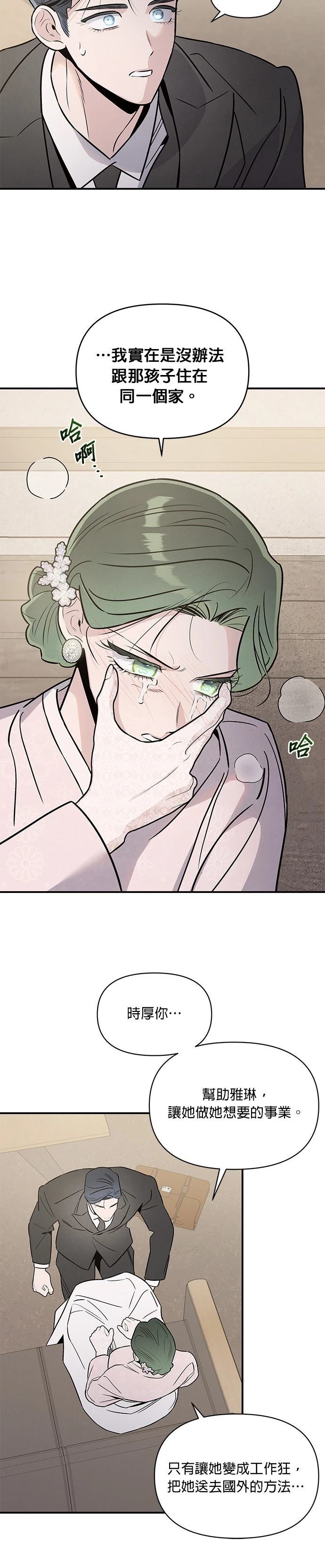 第95话20