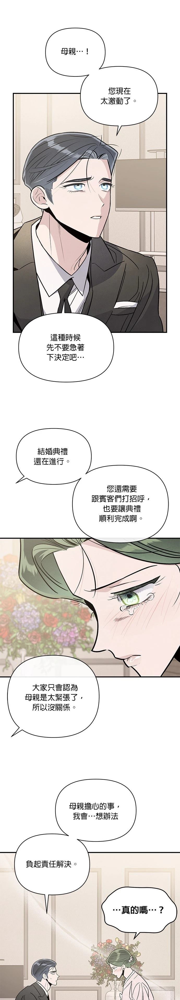 第95话21