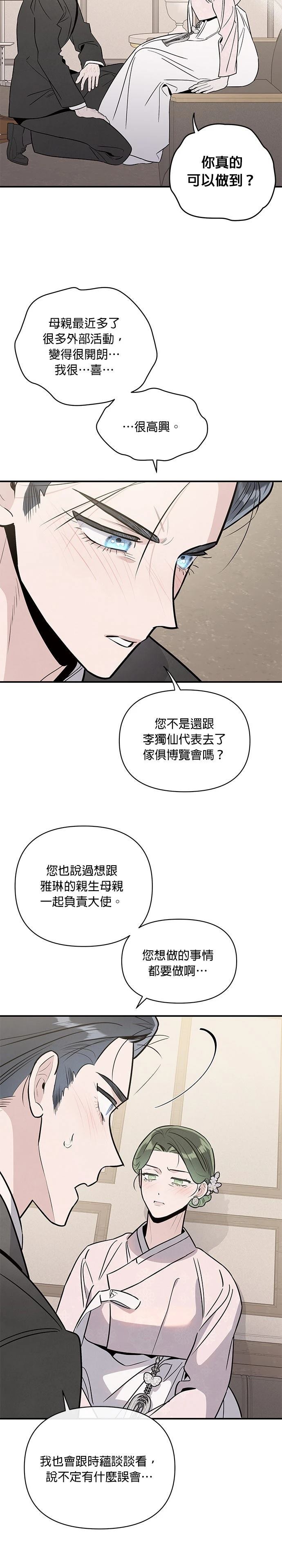 第95话22