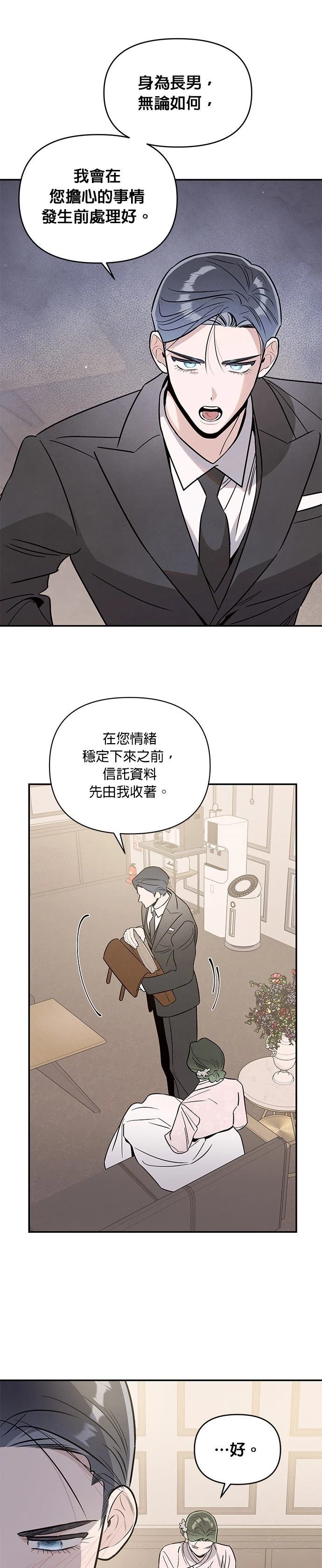 第95话23