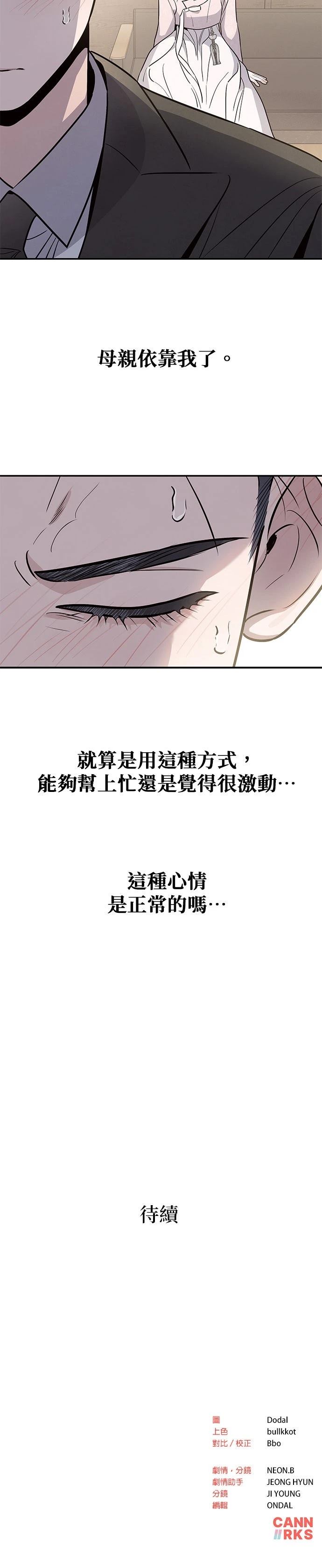 第95话24