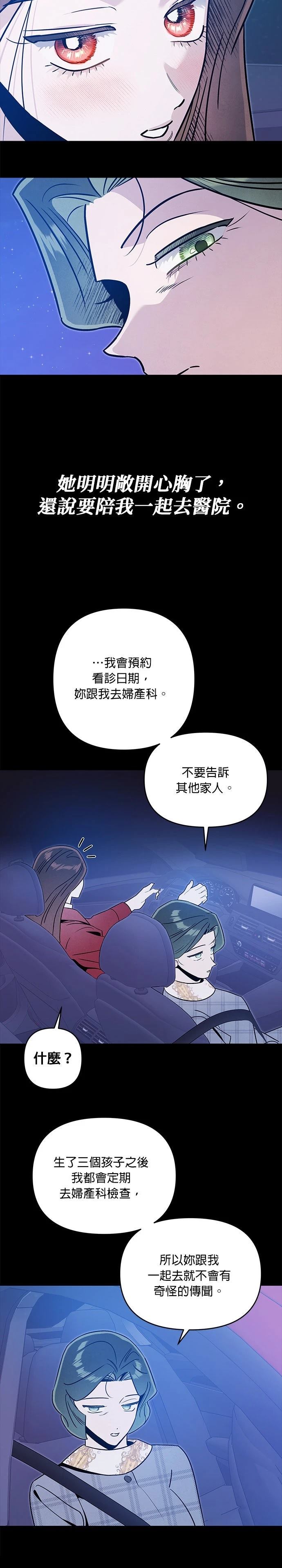 第95话5