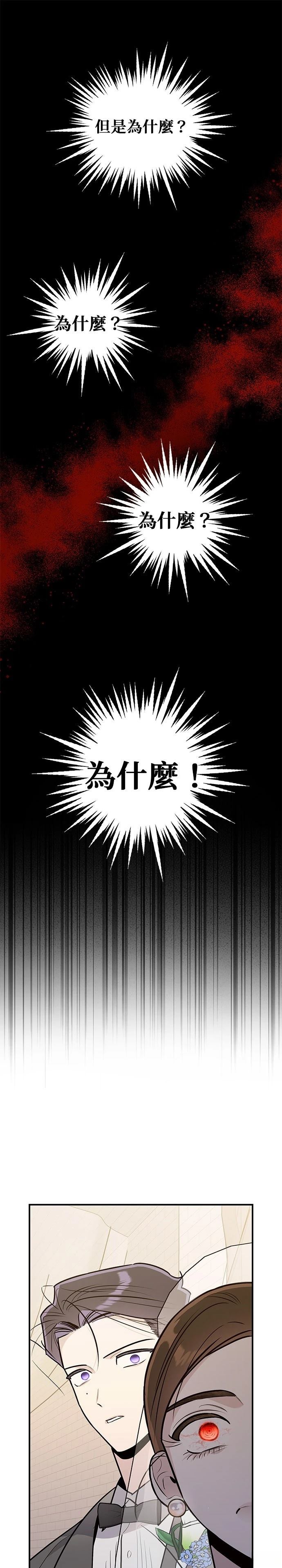 第95话6