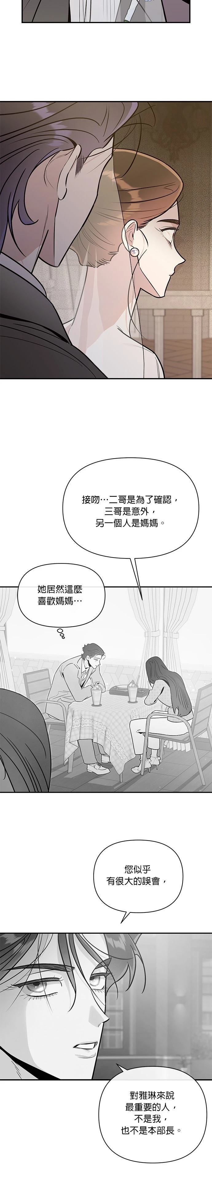 第95话7
