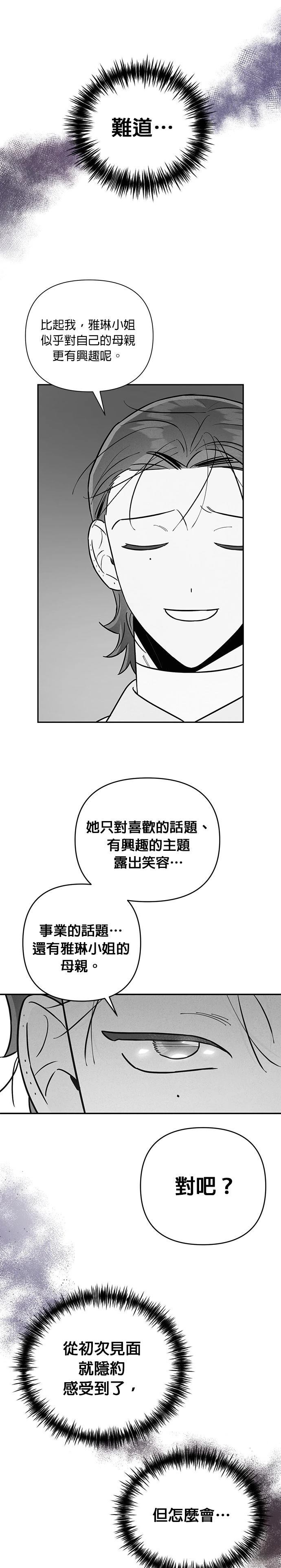第95话8