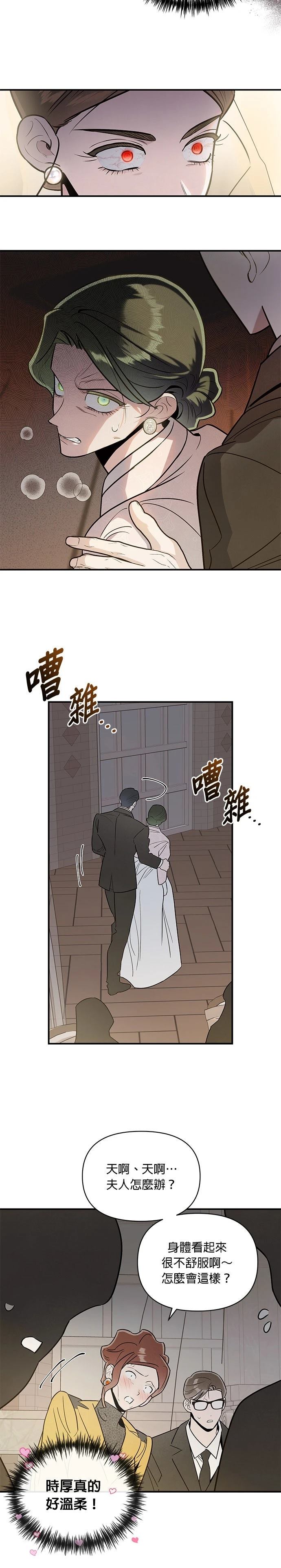 第95话9