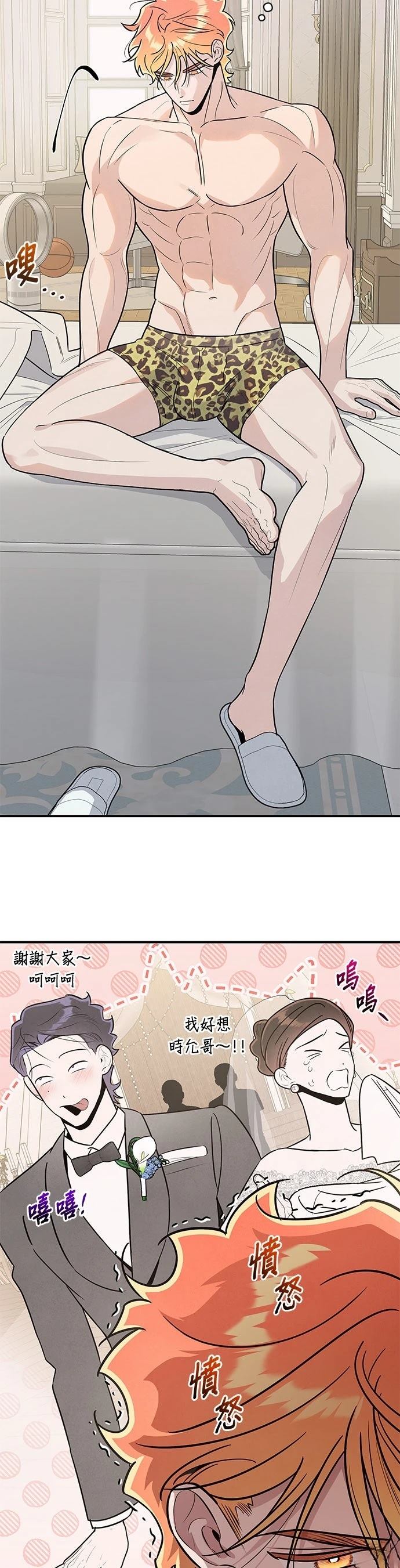 第96话1