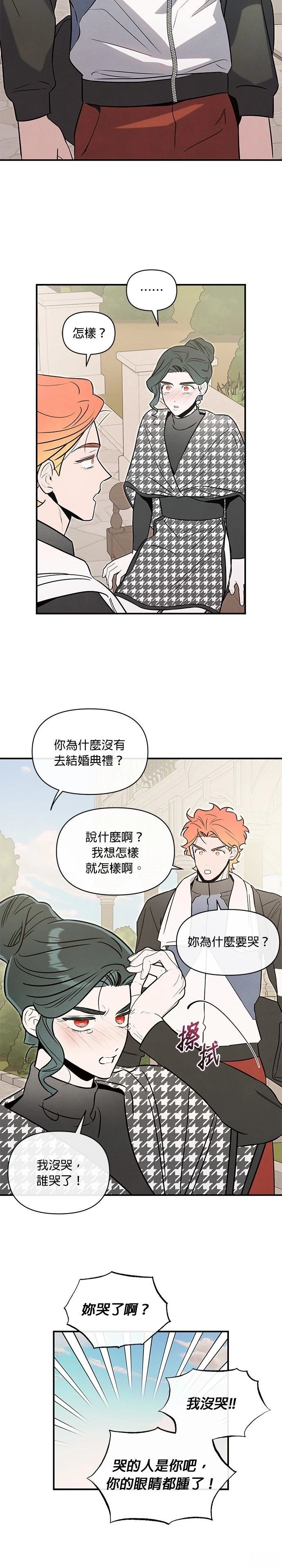 第96话10