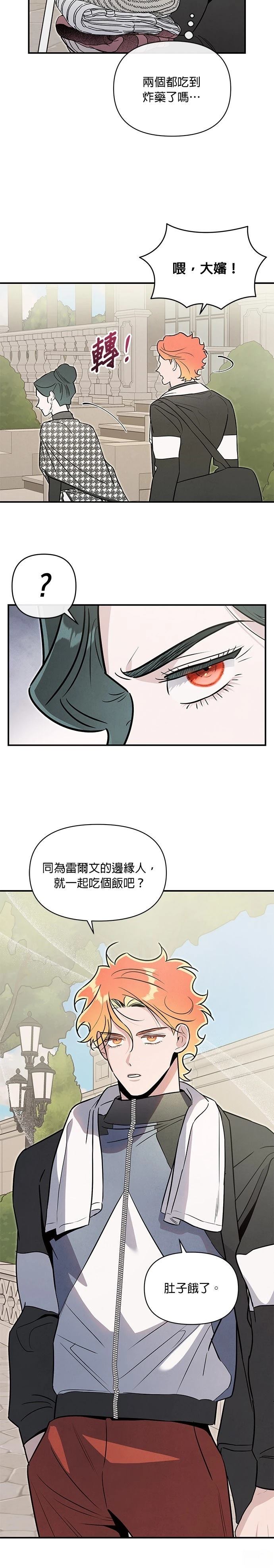 第96话12