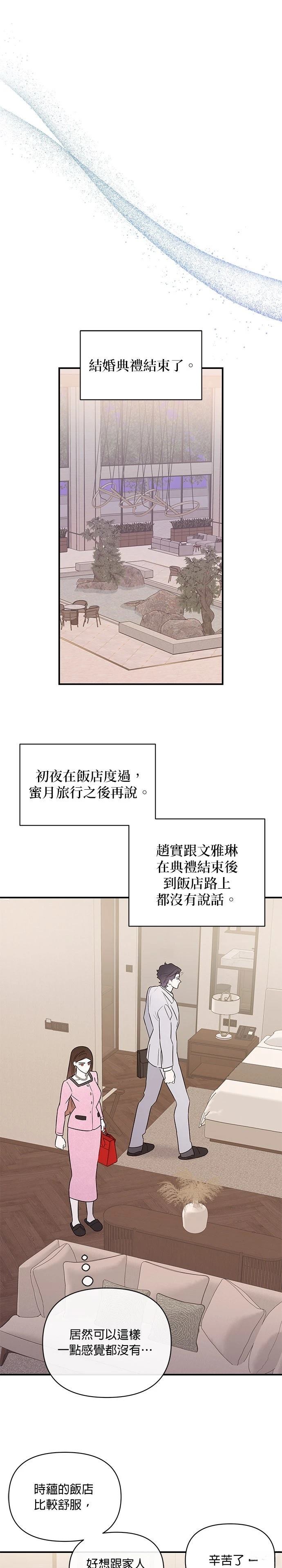 第96话13