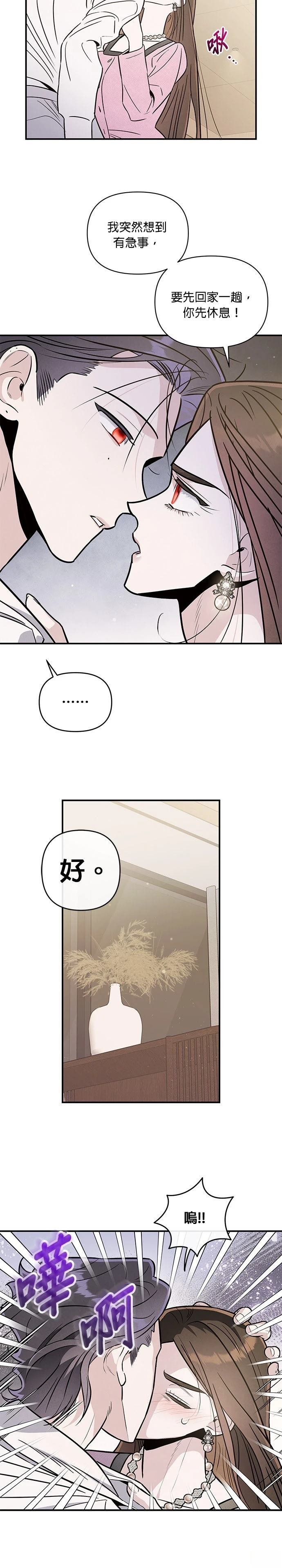 第96话18