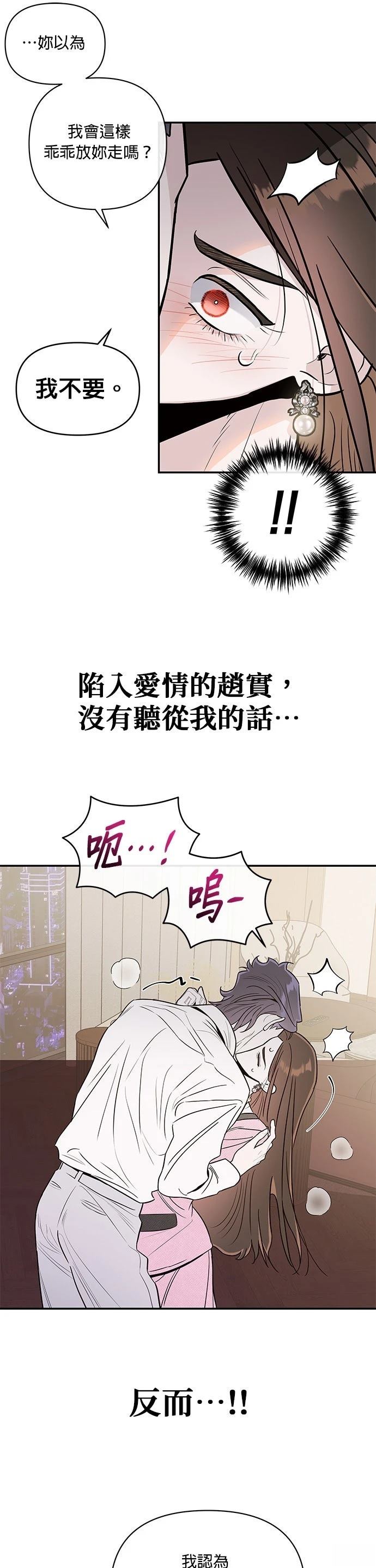 第96话19