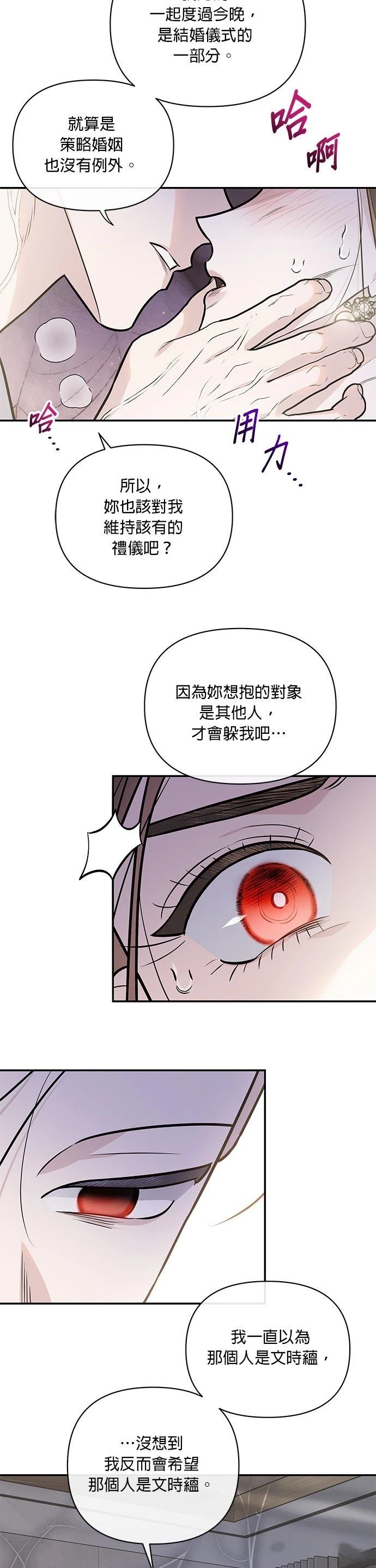 第96话20