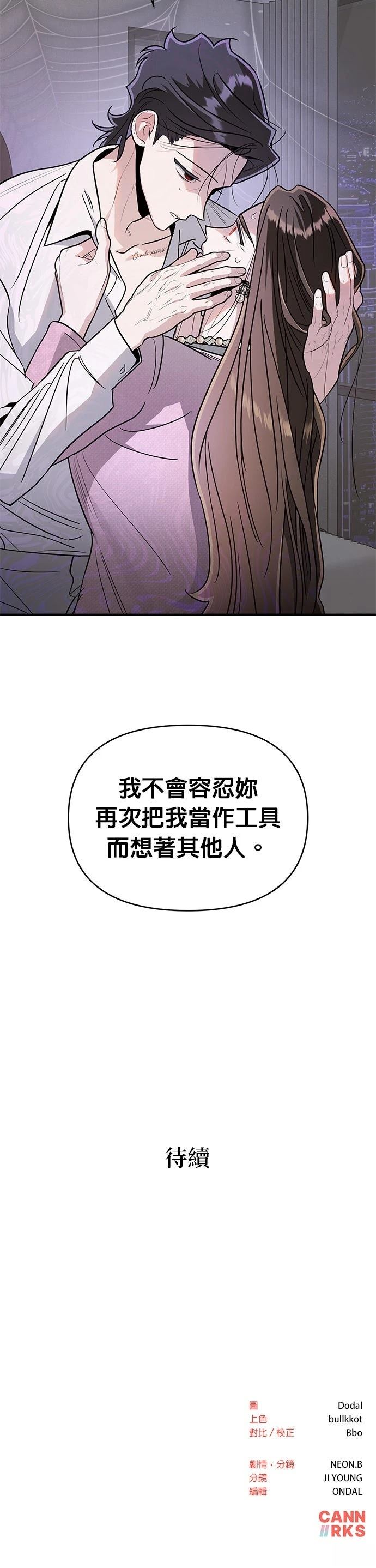 第96话21