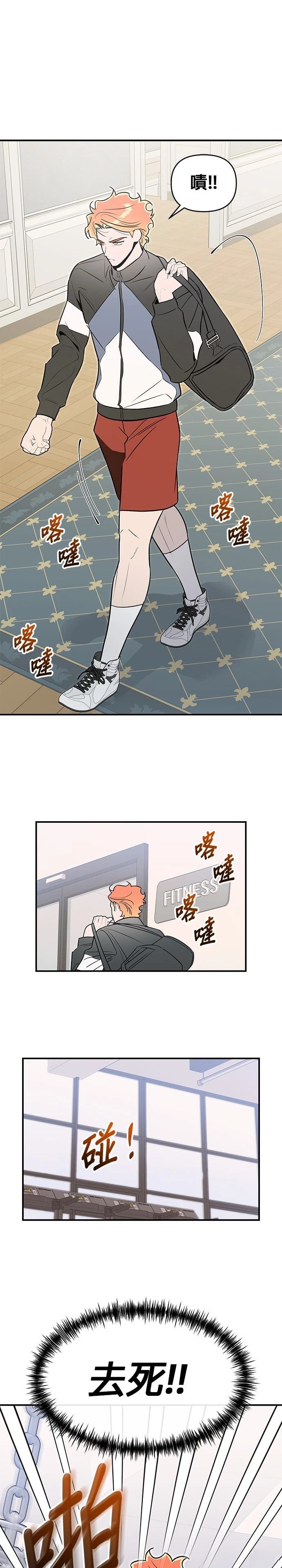 第96话3
