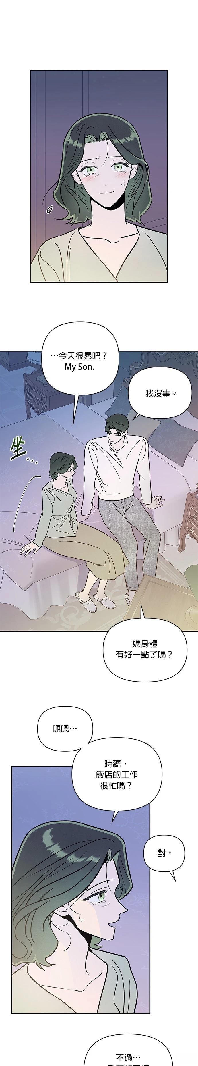 第97话2