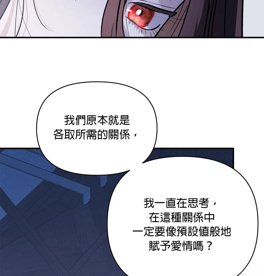 第98话10