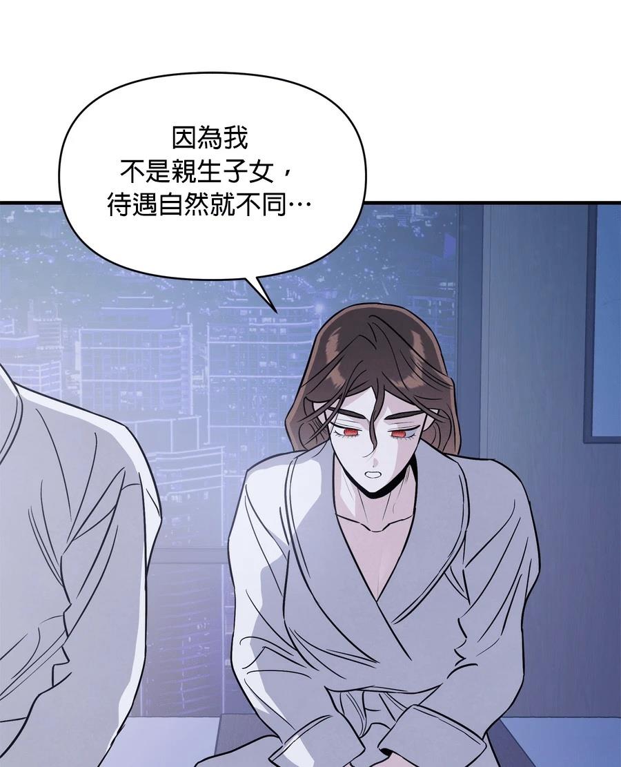 第98话100