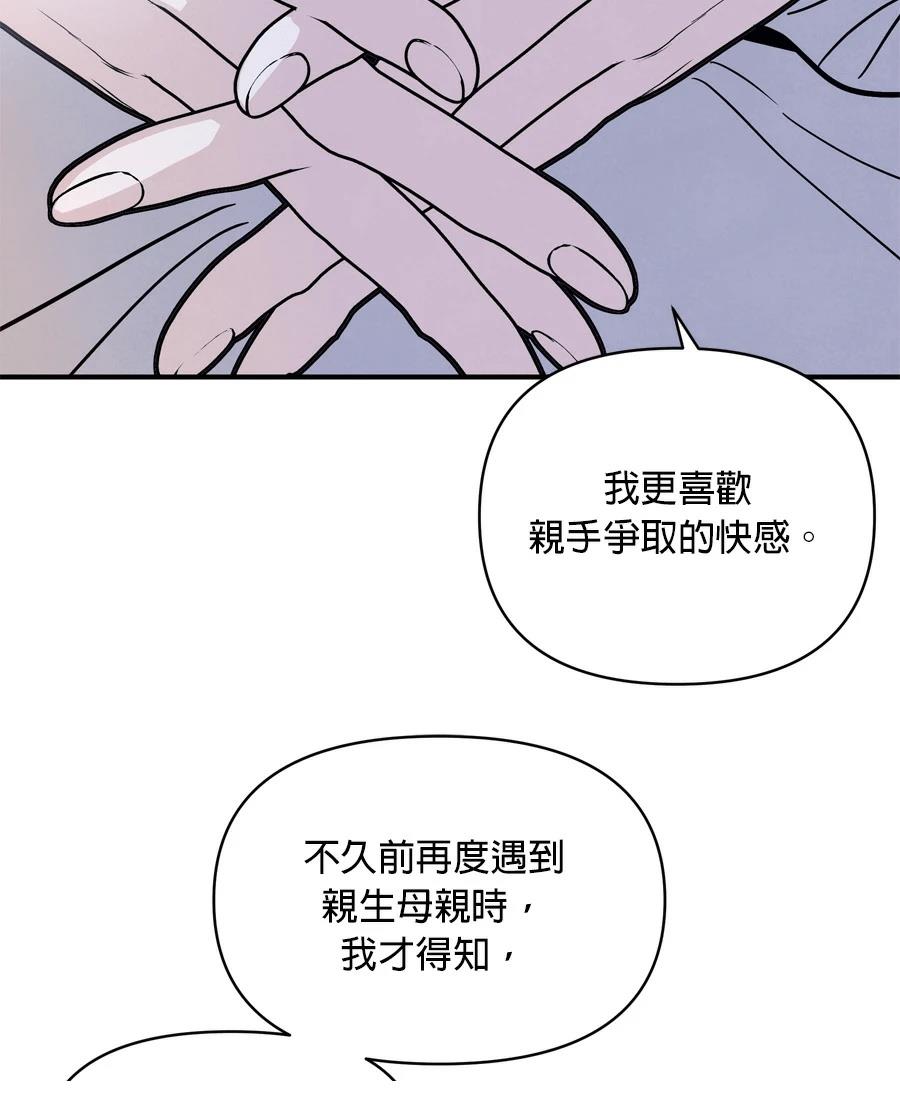 第98话102