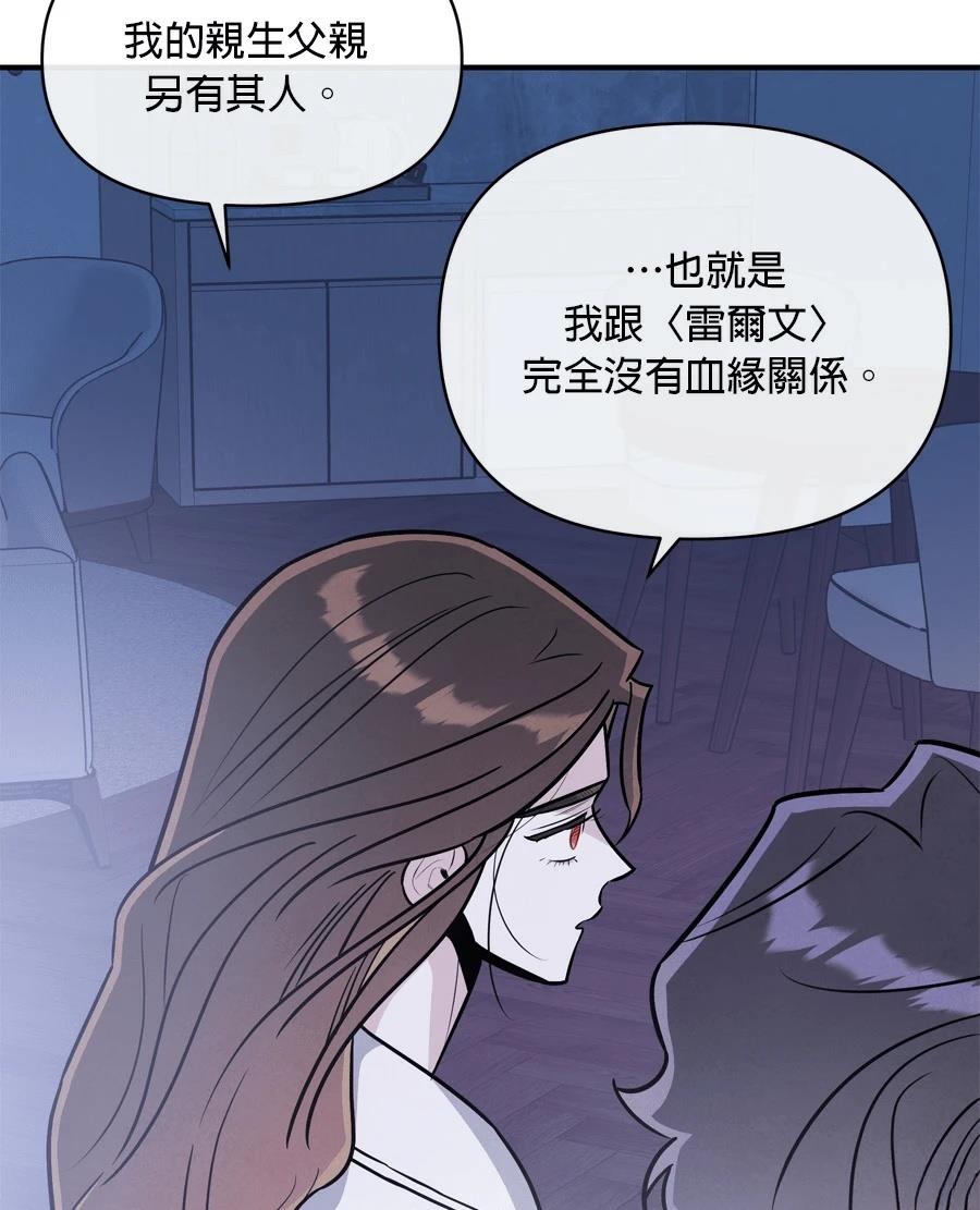 第98话103