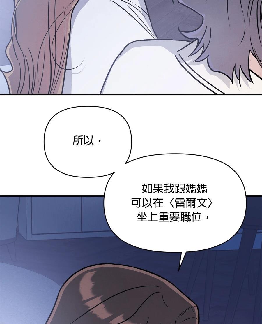 第98话104