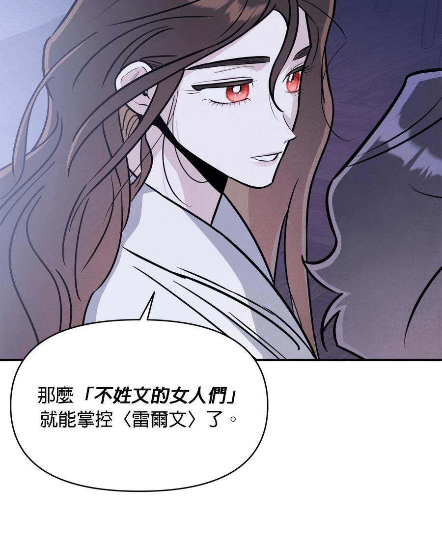 第98话105