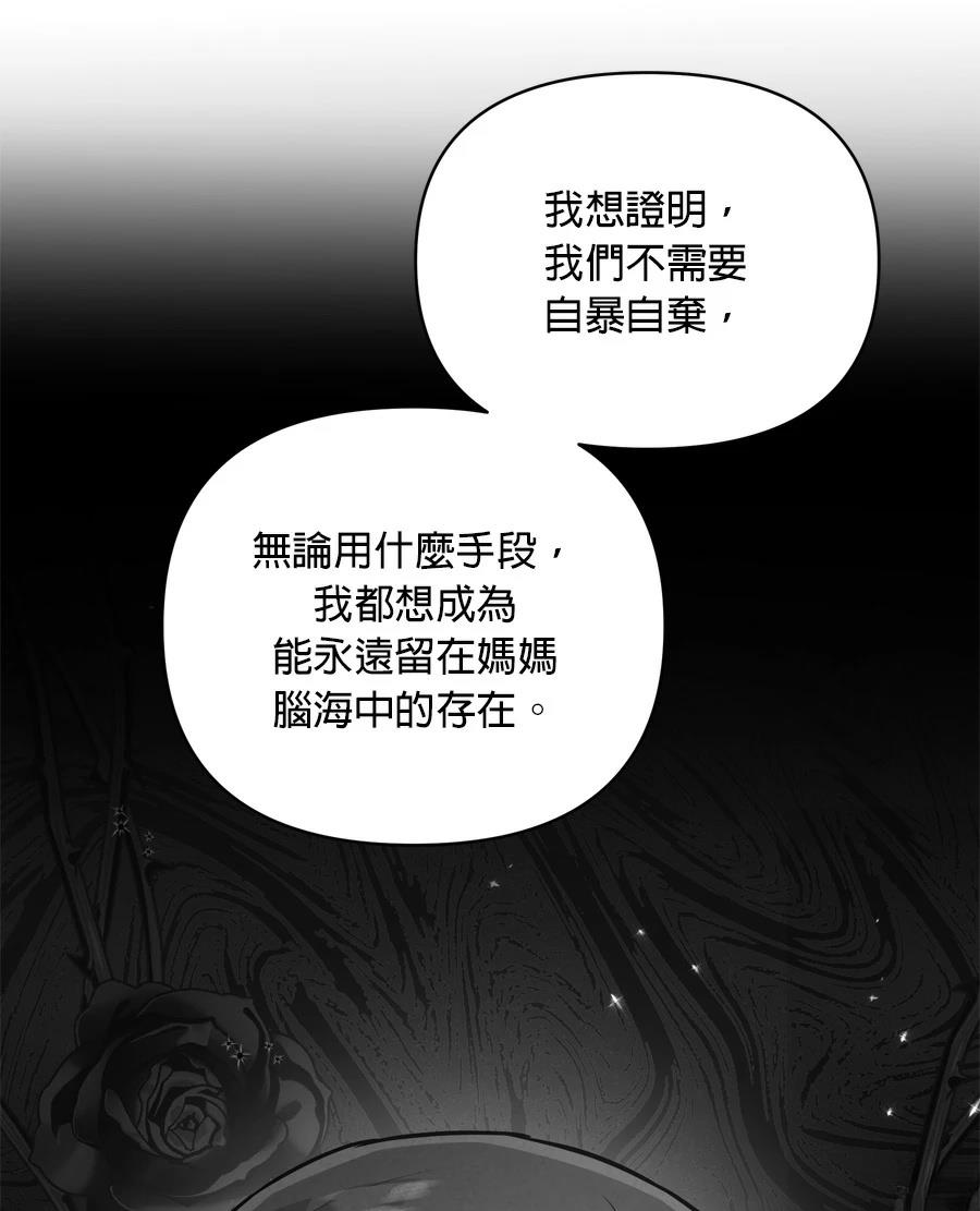 第98话106