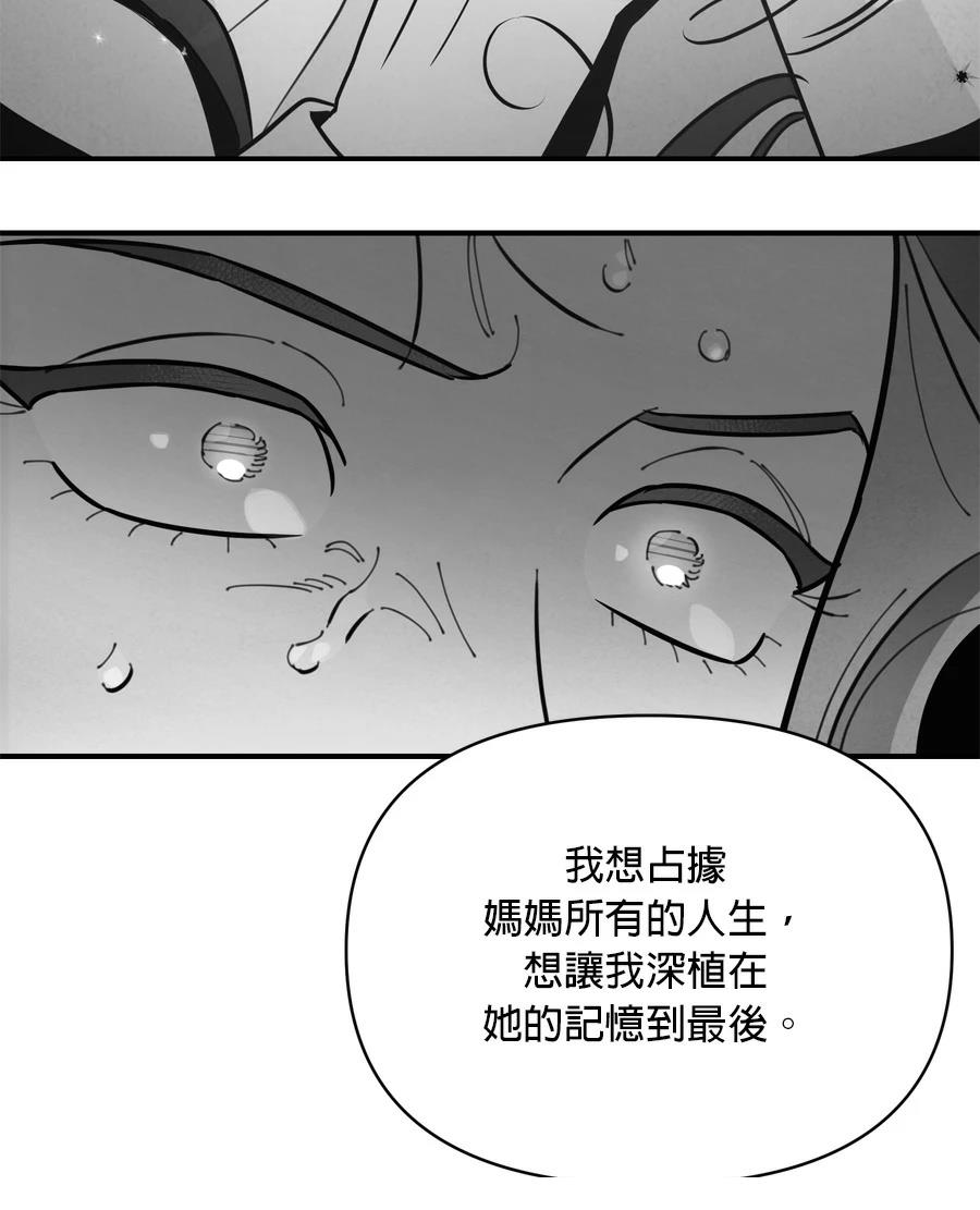 第98话108