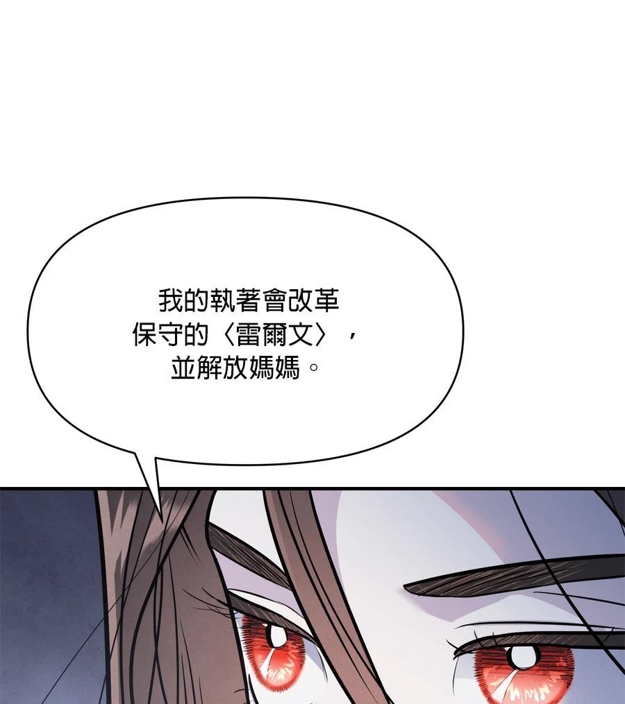 第98话109